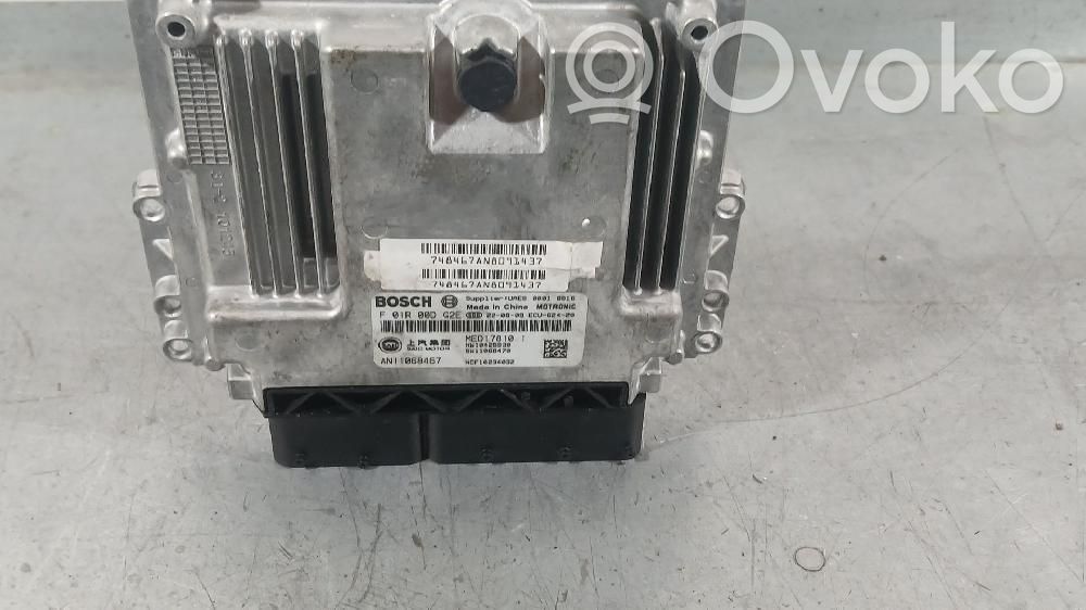 MG HS Engine control unit/module 