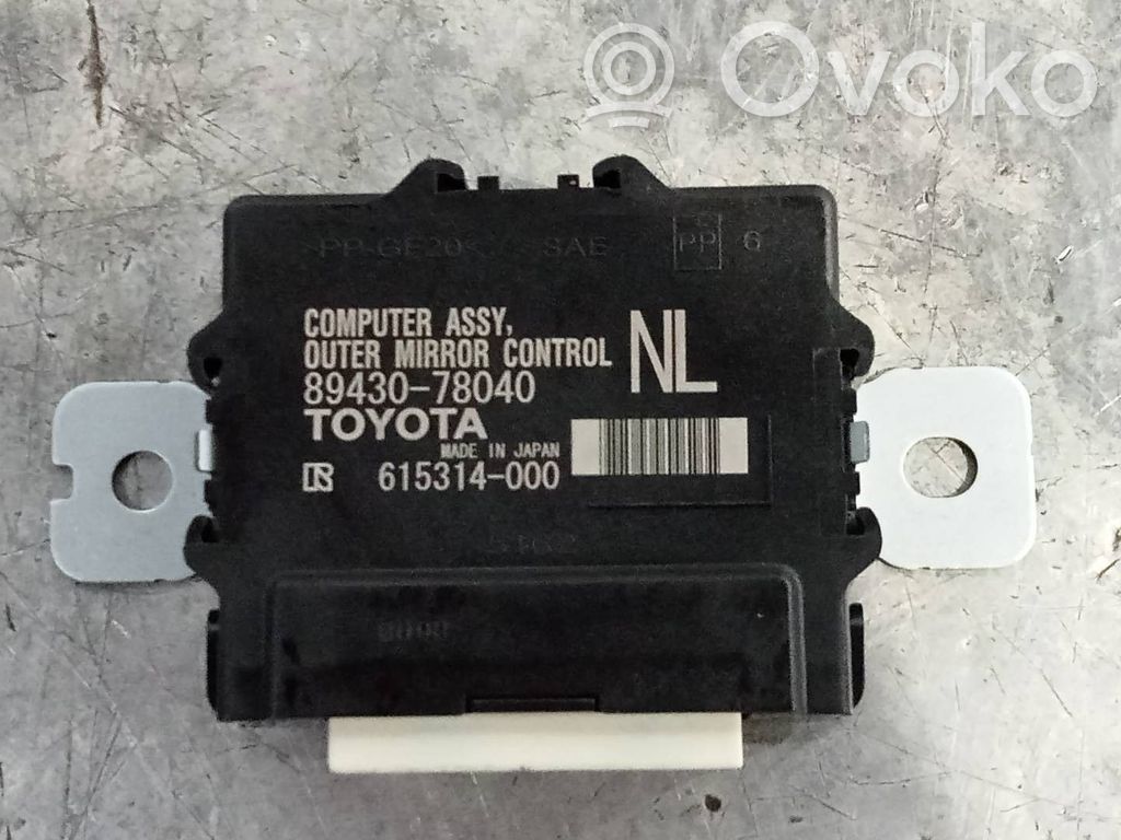 Lexus NX Other control units/modules 