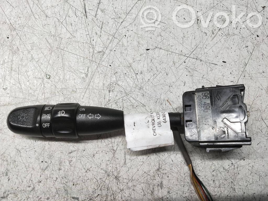 Panel lighting control switch   96496037,CW