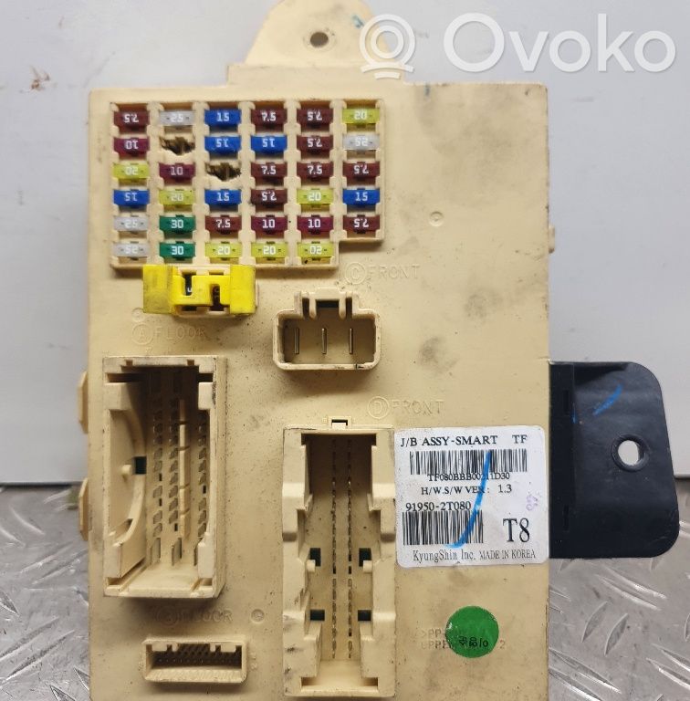 KIA Optima Fuse module 