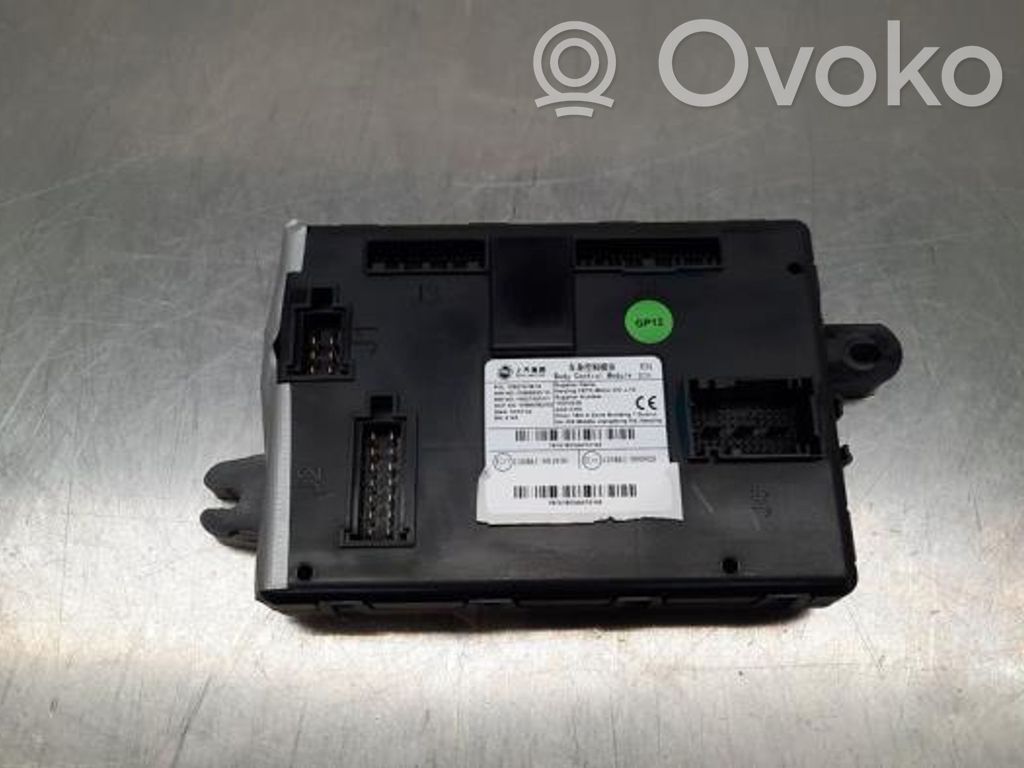 MG ZS Central body control module 