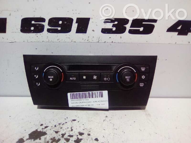 Air conditioner control unit module   6411911061001,A2C53172018