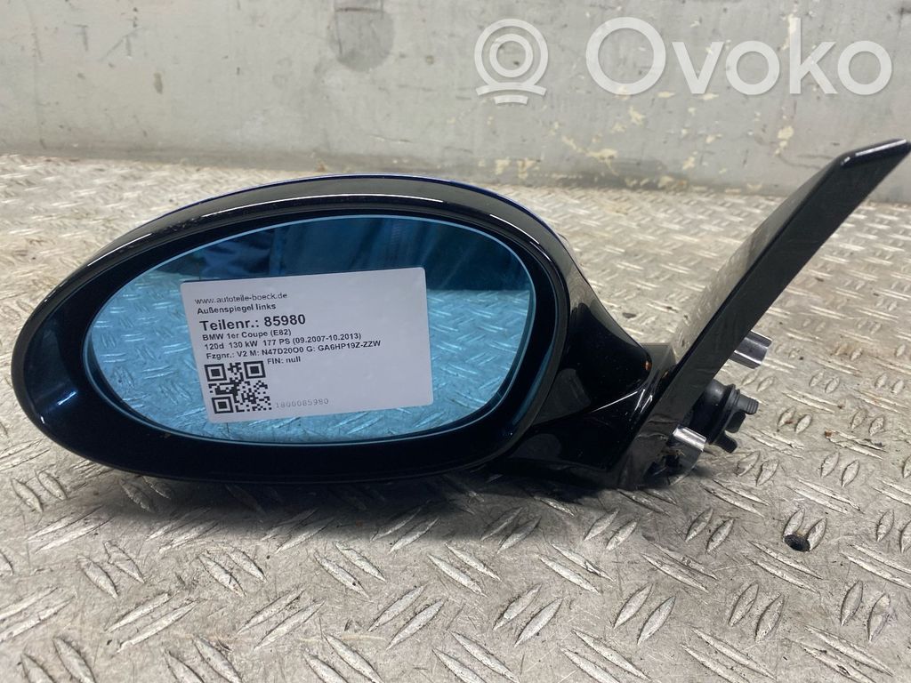 Veidrodėlis (elektra valdomas)   7185325
