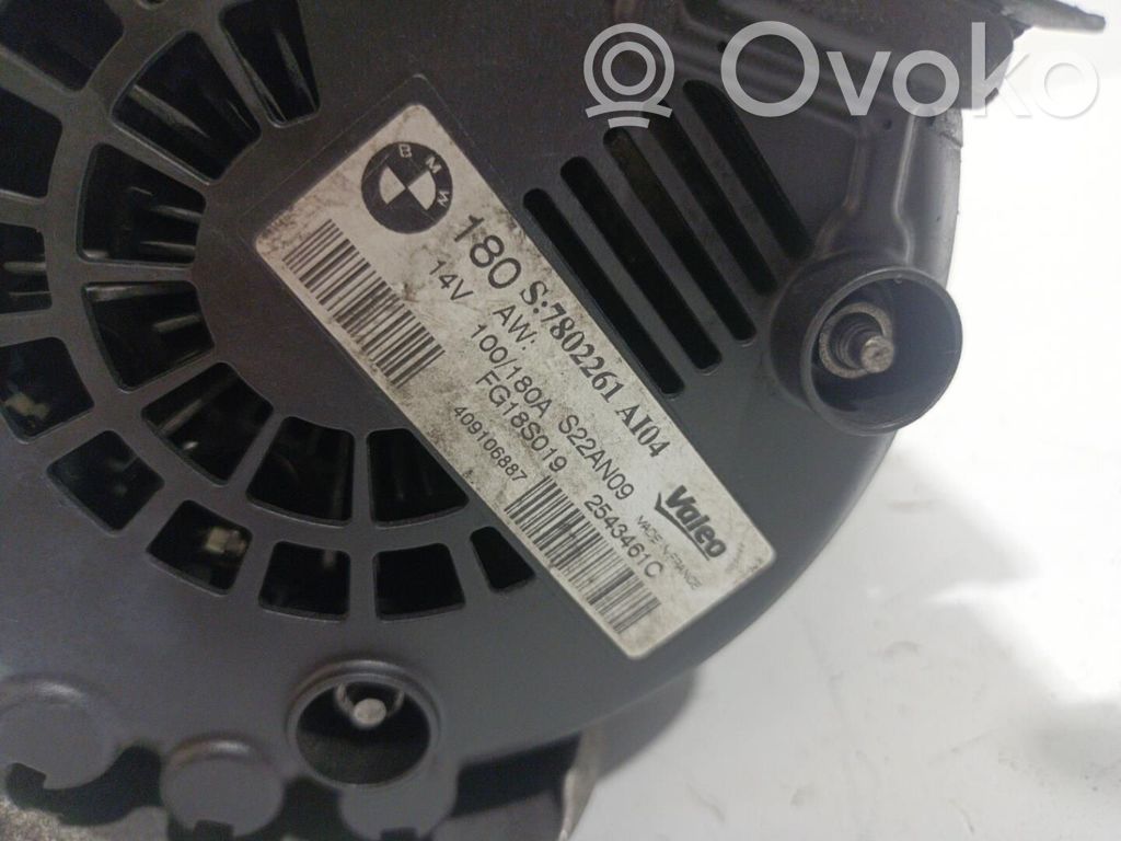 Generator/alternator