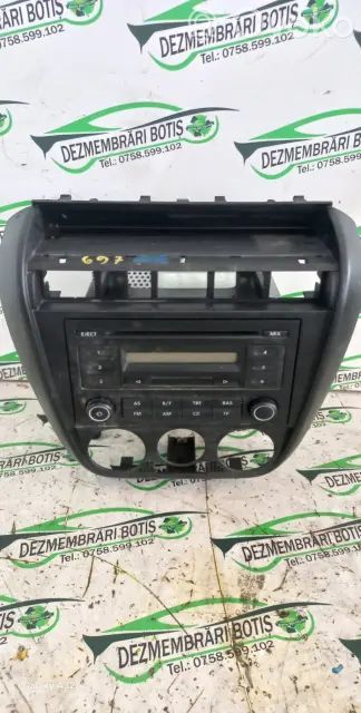 Center console   D7GG2GQX
