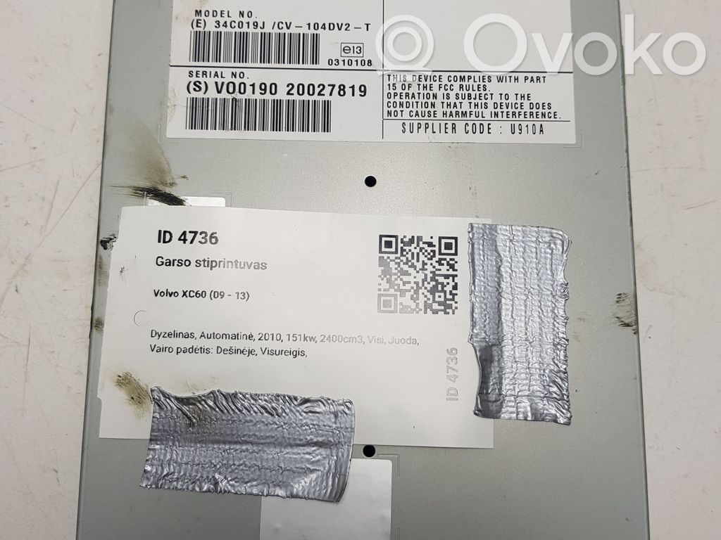 Volvo XC60 Garso stiprintuvas 