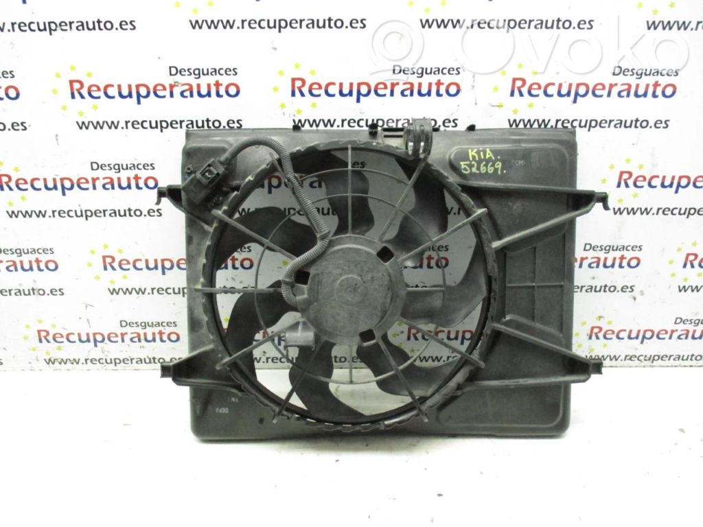 Ventilador de refrigeración