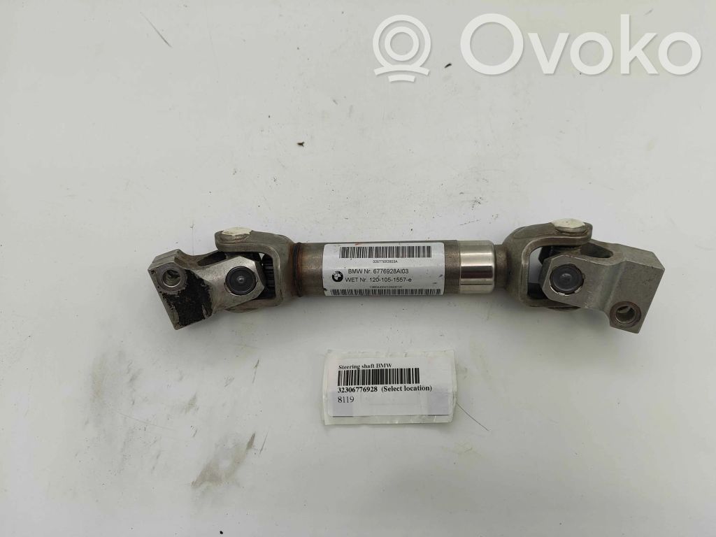 BMW X5 F15 Steering column universal joint 