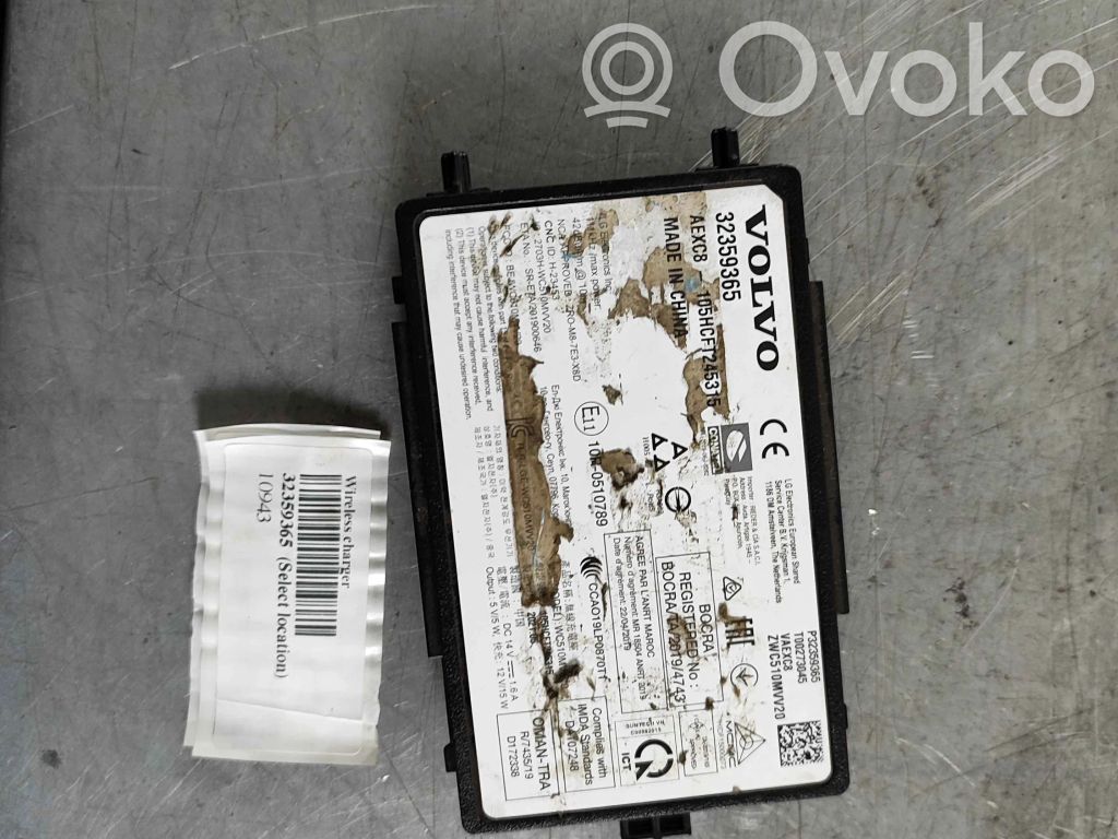 Volvo XC60 Wireless charging module 