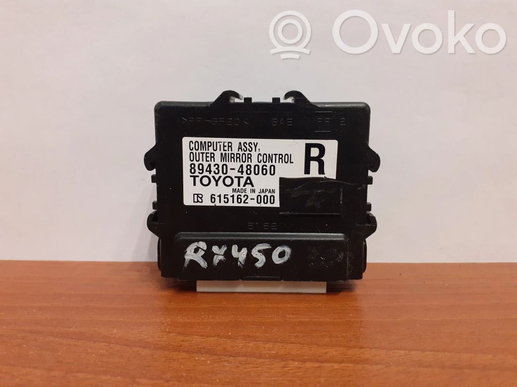 Lexus RX 330 - 350 - 400H Wing mirror control module 
