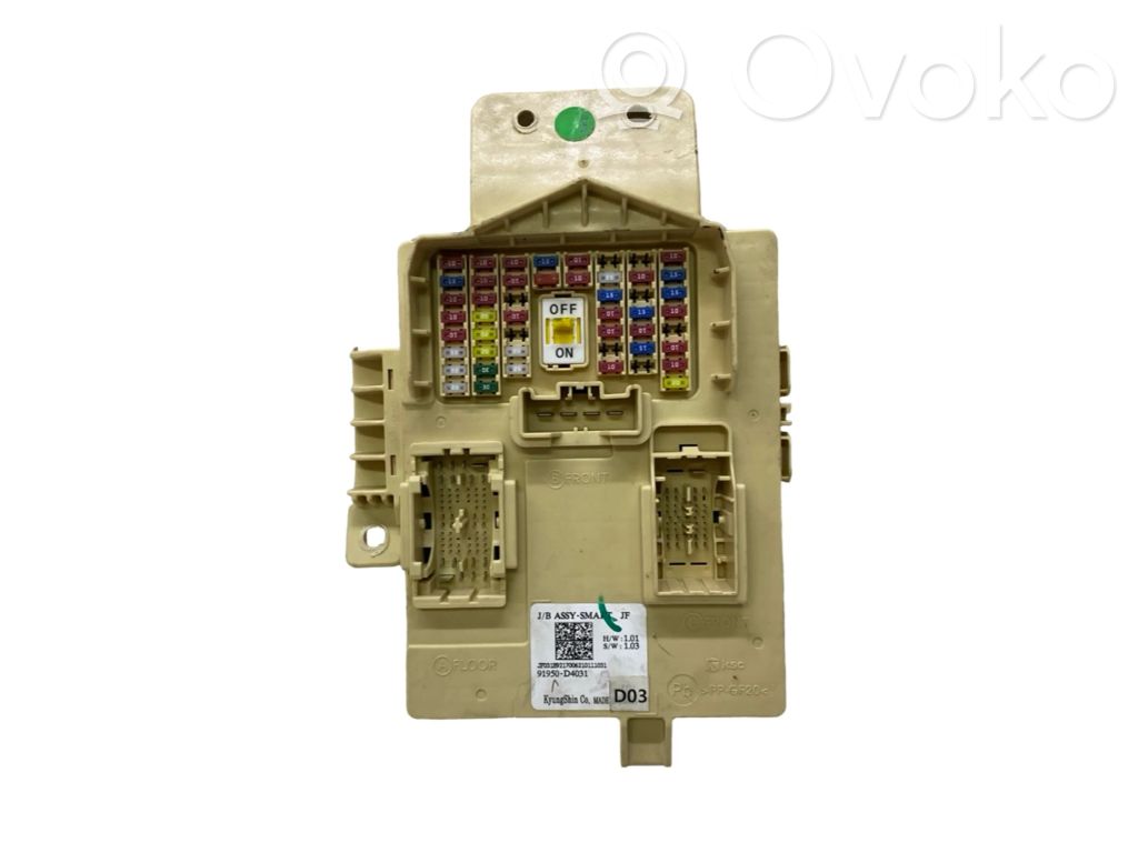 KIA Optima Fuse module 