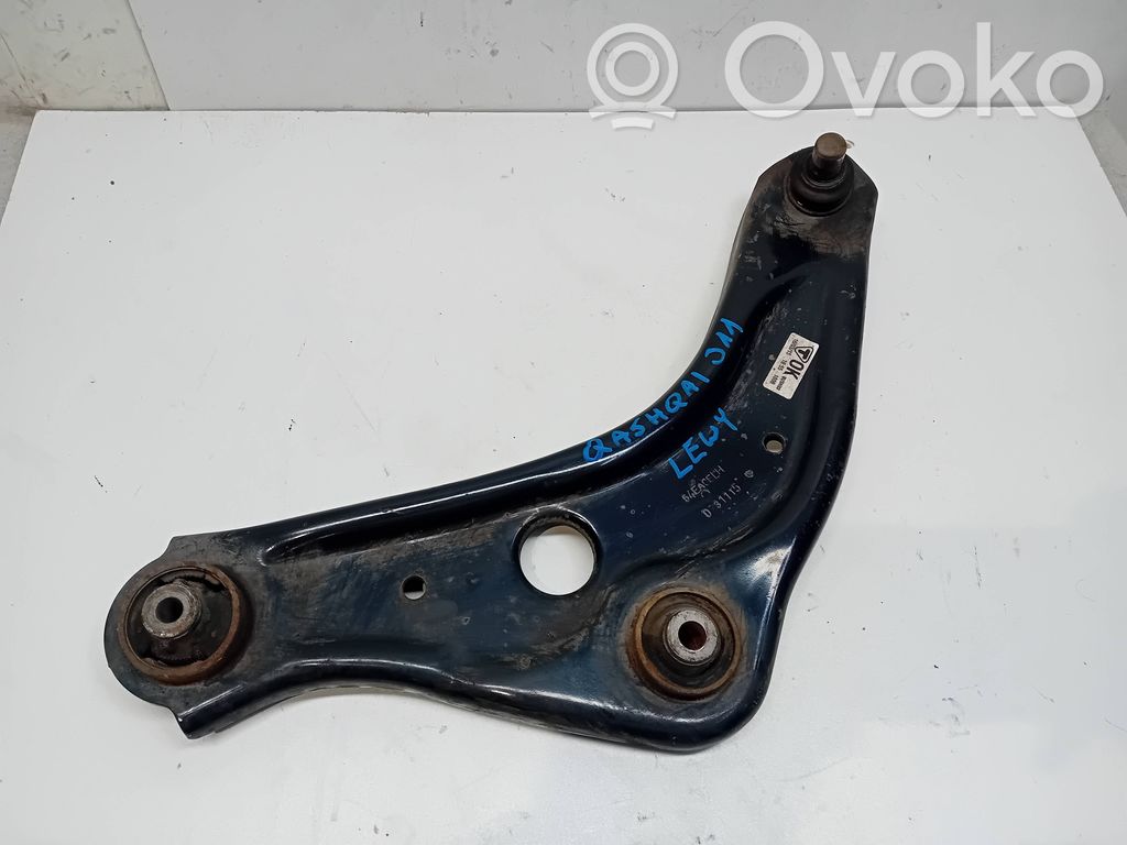 Nissan Qashqai Вилы 