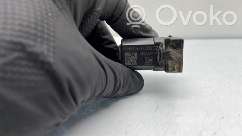 Opel Insignia B Motor blocare bușon rezervor combustibil 