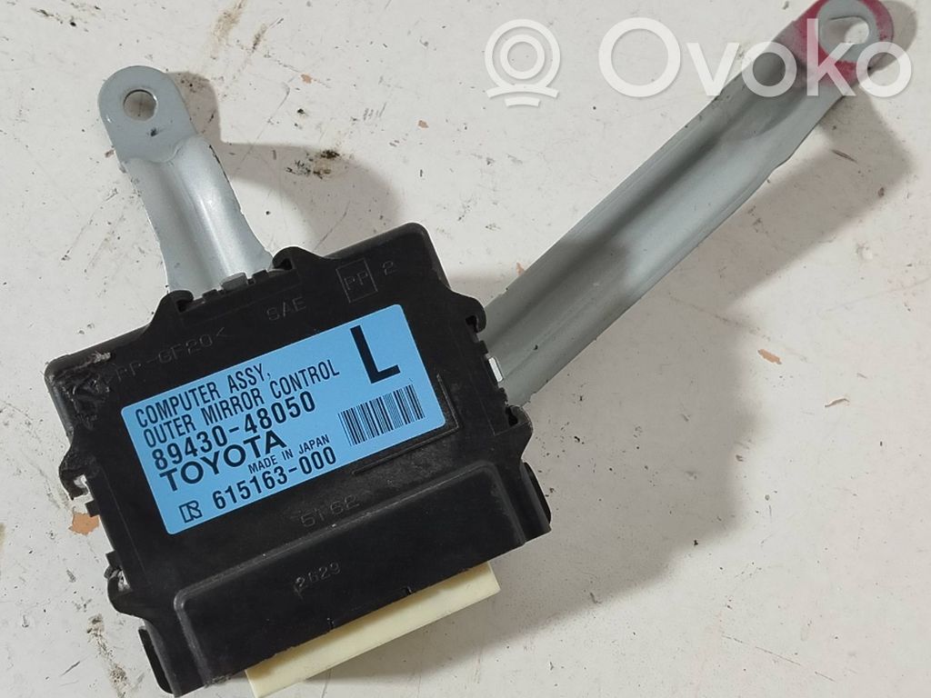Wing mirror control module   8943048050,615163000