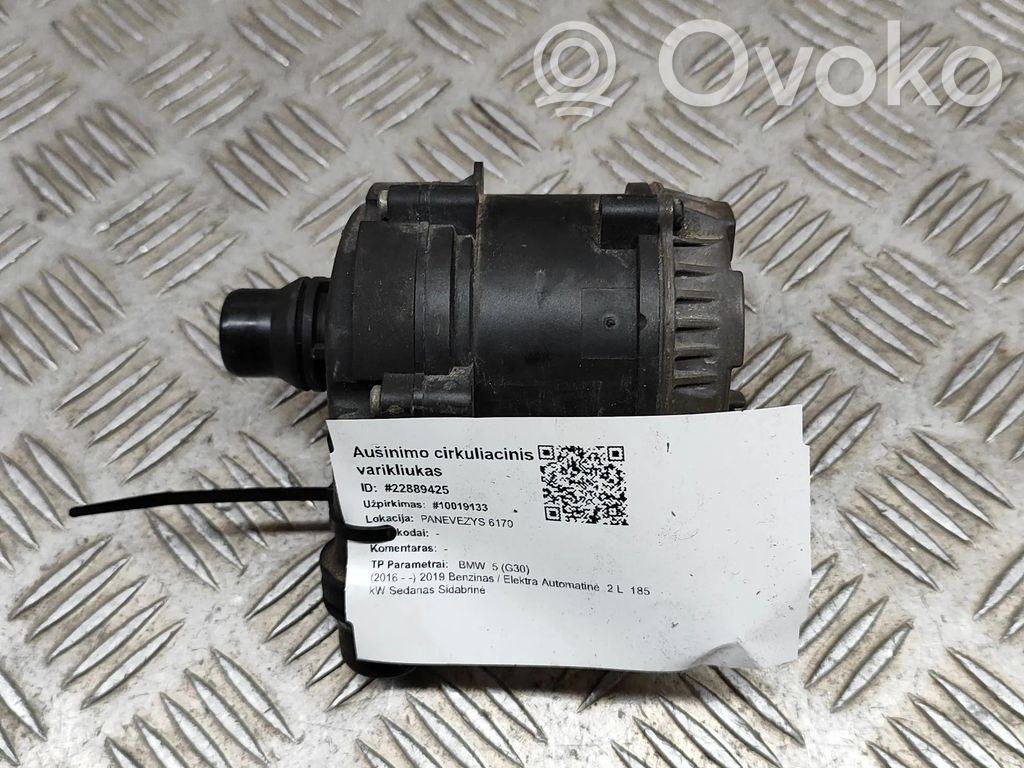 BMW 5 G30 G31 G38 Pompă electrică auxiliară lichid de răcire/apă 