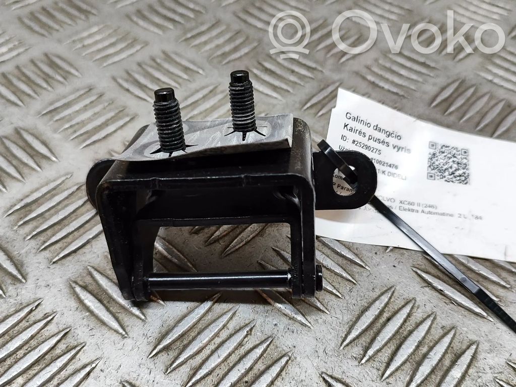 Volvo XC60 Tailgate/trunk/boot hinge 