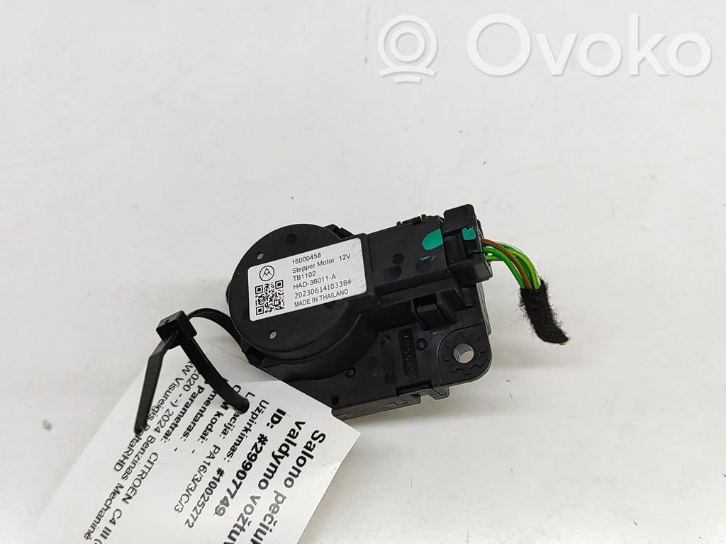 Motor/actuator clapetă aer   HAD36011A,16000458