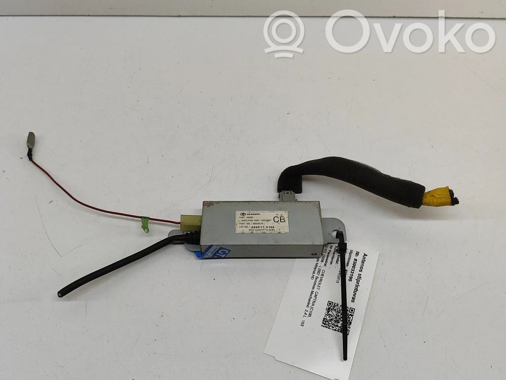Chevrolet Captiva Amplificatore antenna 