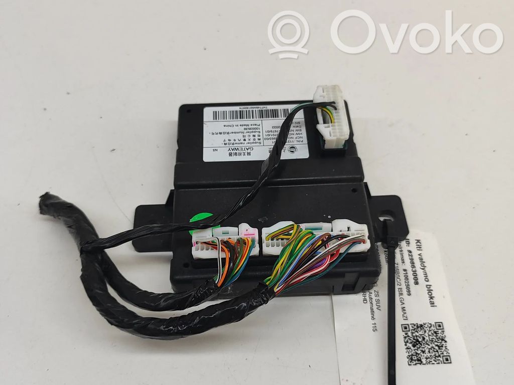 Gateway control module   10916983,11003701,11217748