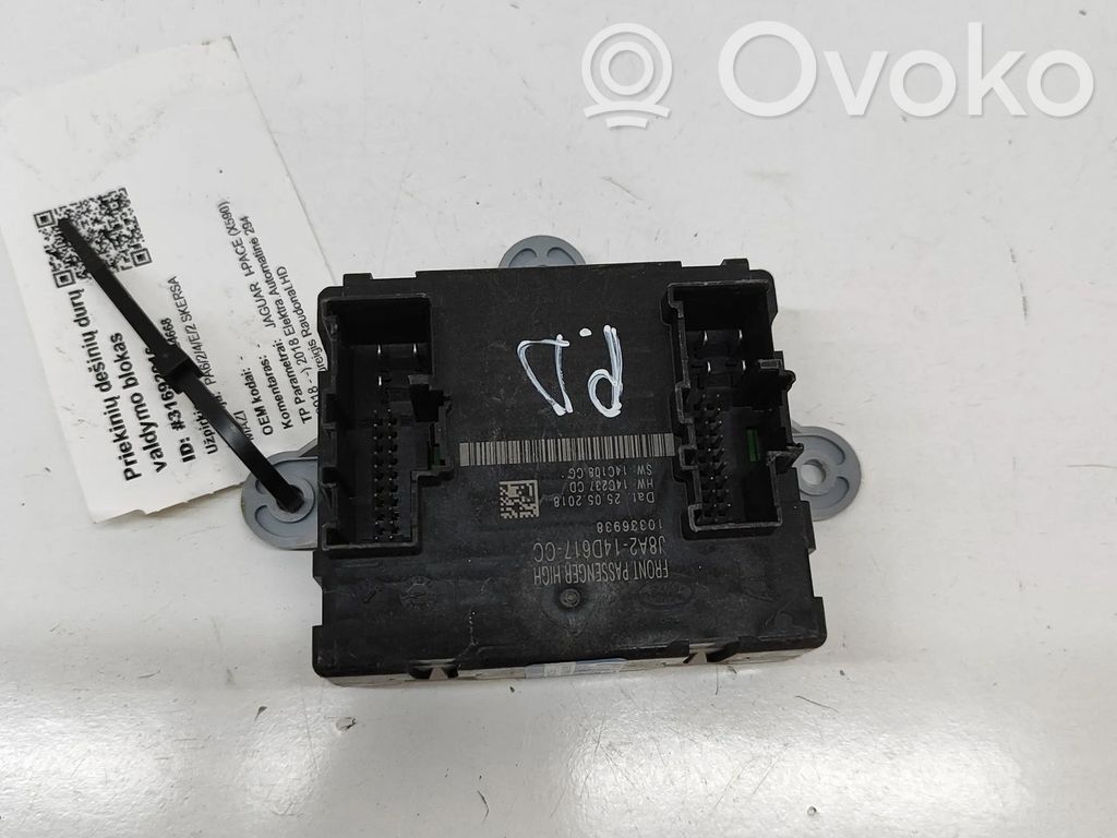 Jaguar I-Pace Door control unit/module 