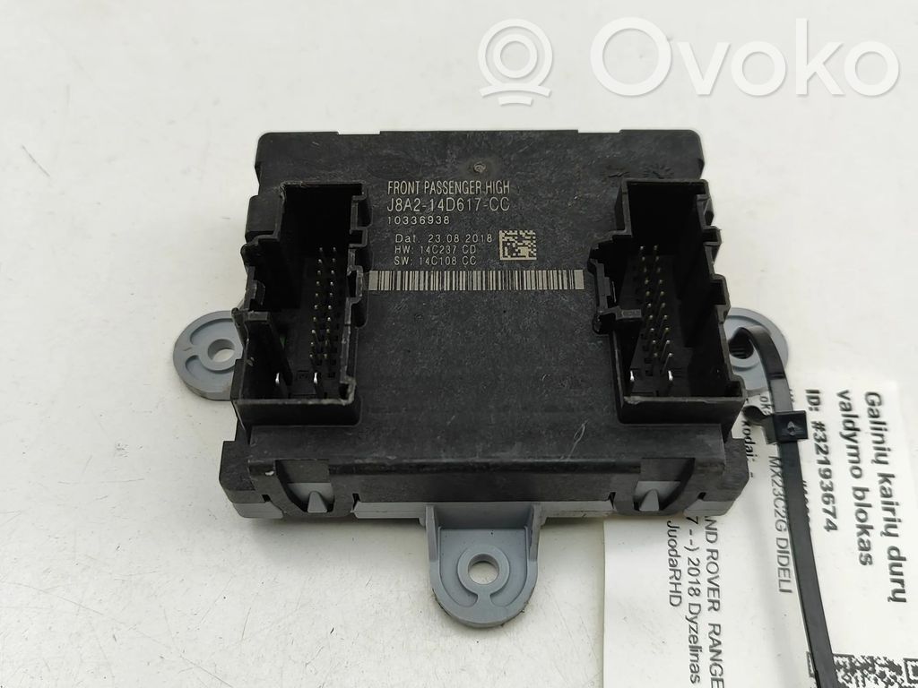 Land Rover Range Rover Velar Door control unit/module 