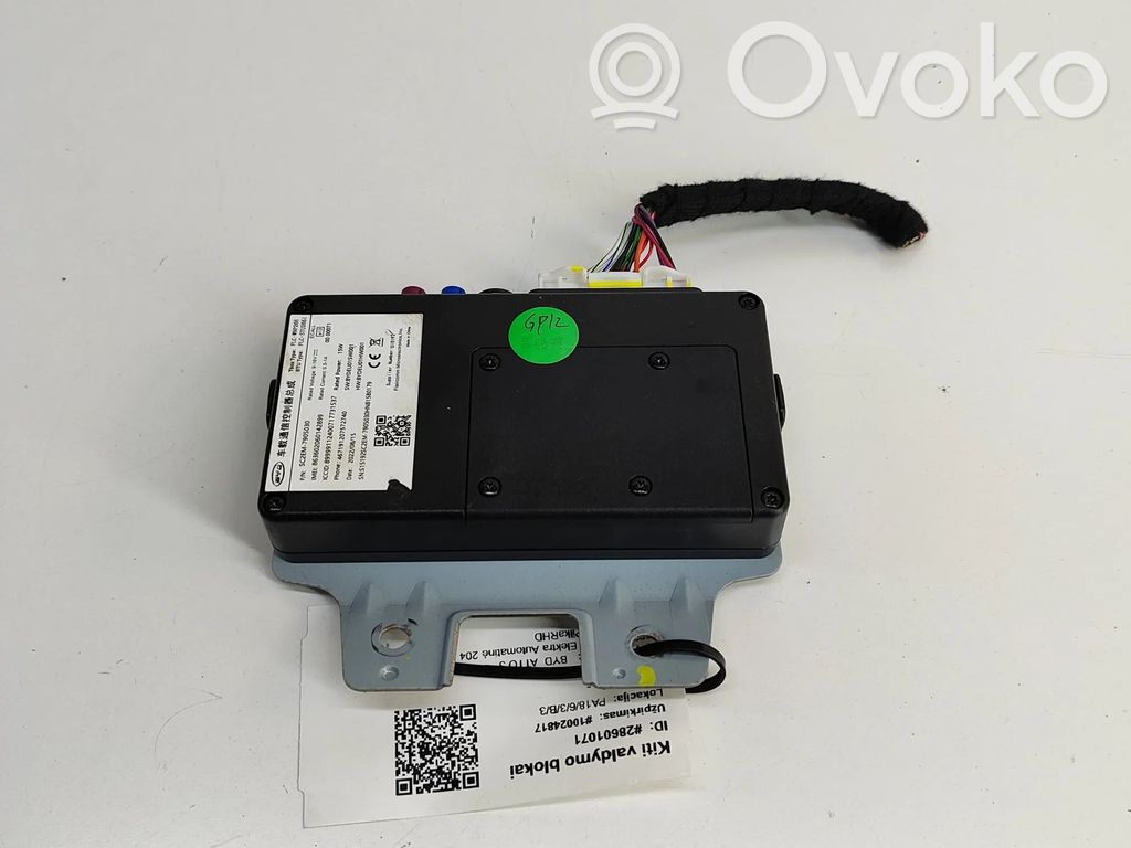BYD Atto 3 Другие приборы 