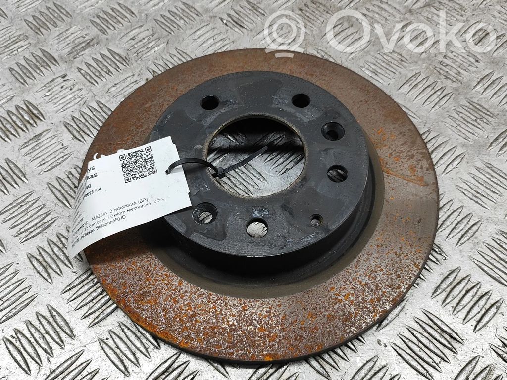 Tarcza hamulca tylnego   B45G26251B