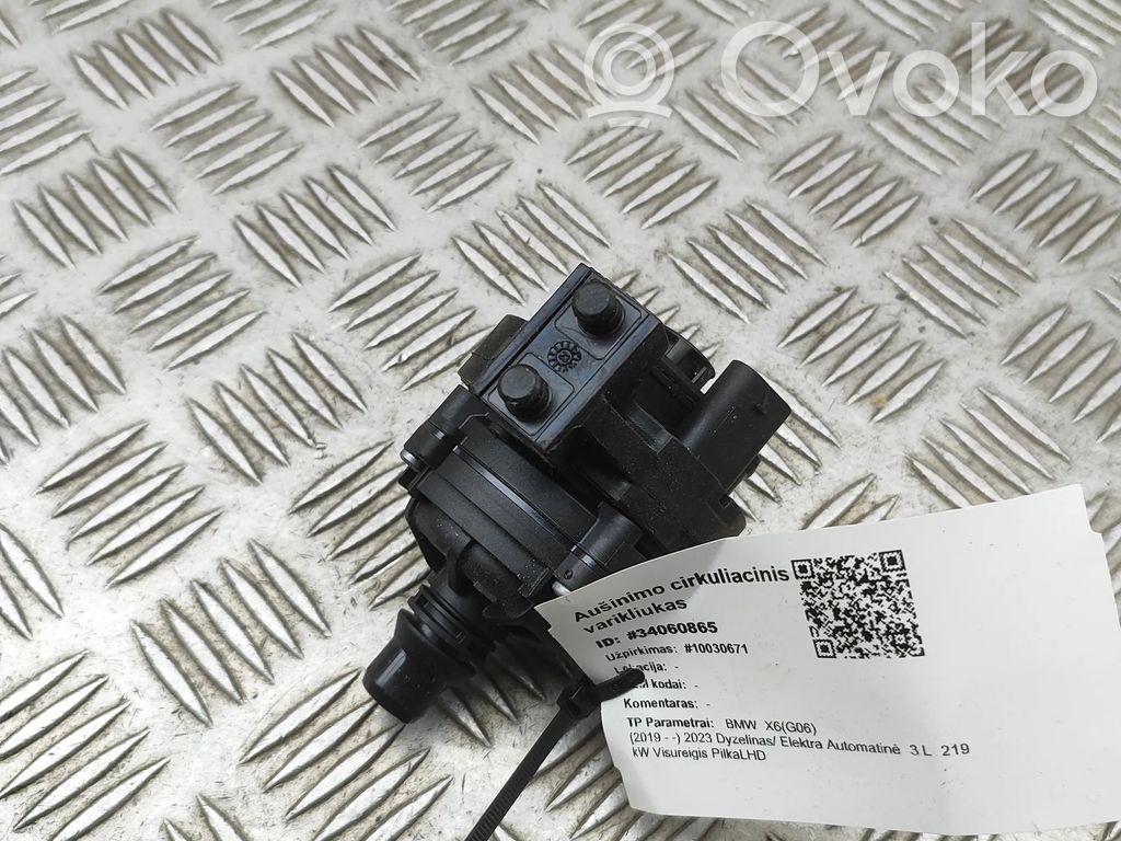 BMW X6 G06 Pompă electrică auxiliară lichid de răcire/apă 