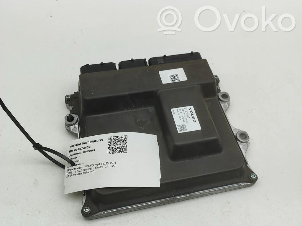 Engine control unit/module   31459637