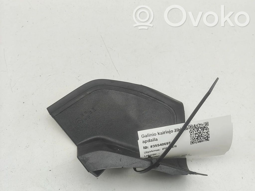 Peugeot 2008 II Ornament lampă spate 