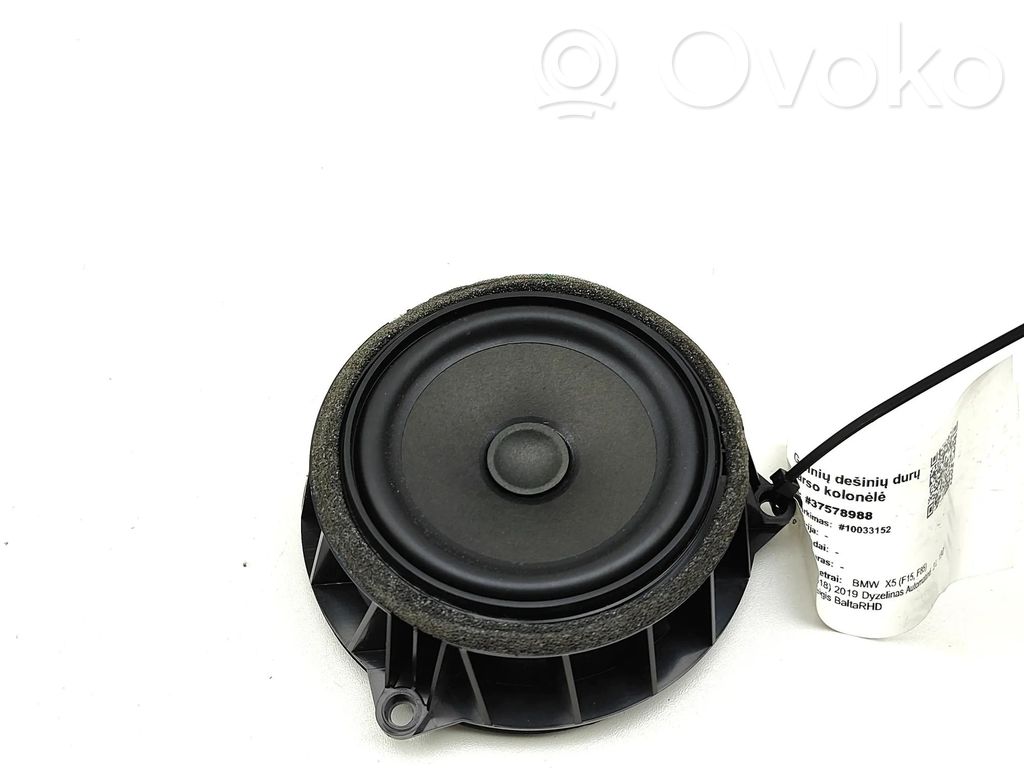 BMW X5 F15 Enceinte de porte arrière