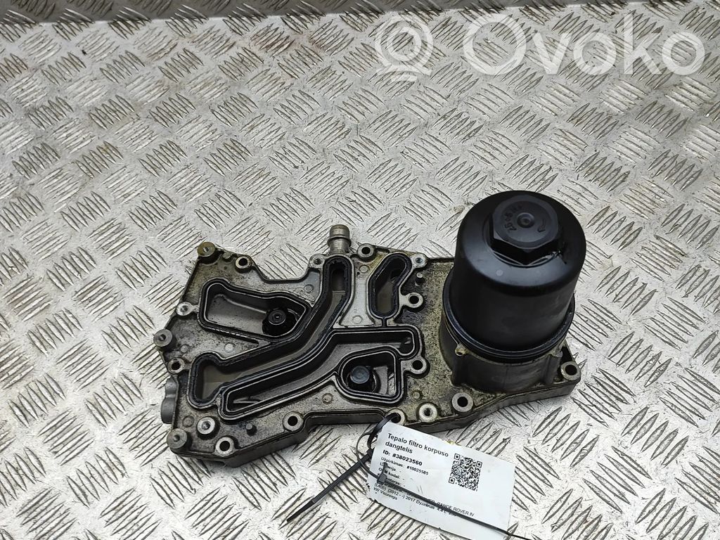 Land Rover Range Rover L405 Chłodnica oleju 