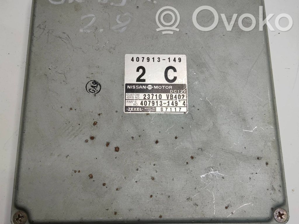 Nissan Patrol Y60 Engine control unit/module 