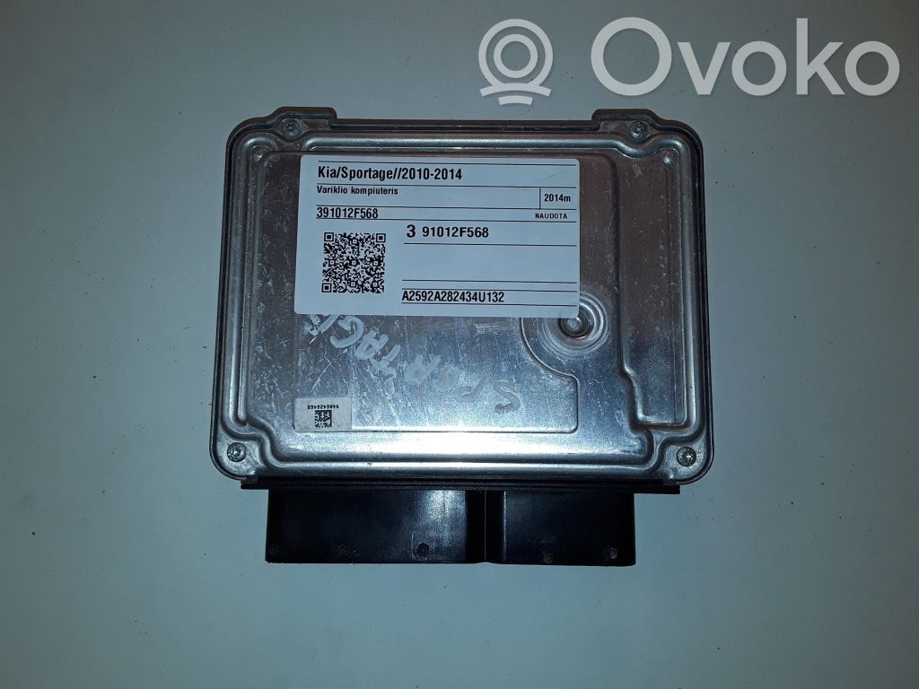 KIA Sportage Engine control unit/module 