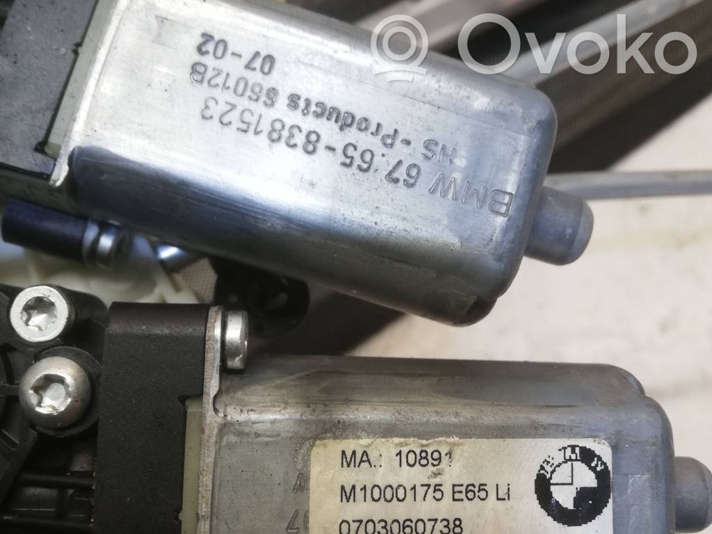 Elektrinė lango užuolaidėlė   51166983079,67658381523,0703060738