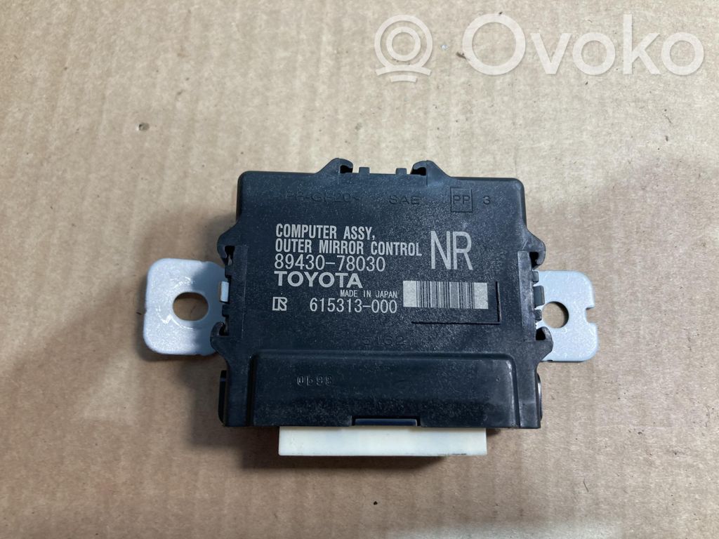 Lexus NX Other control units/modules 
