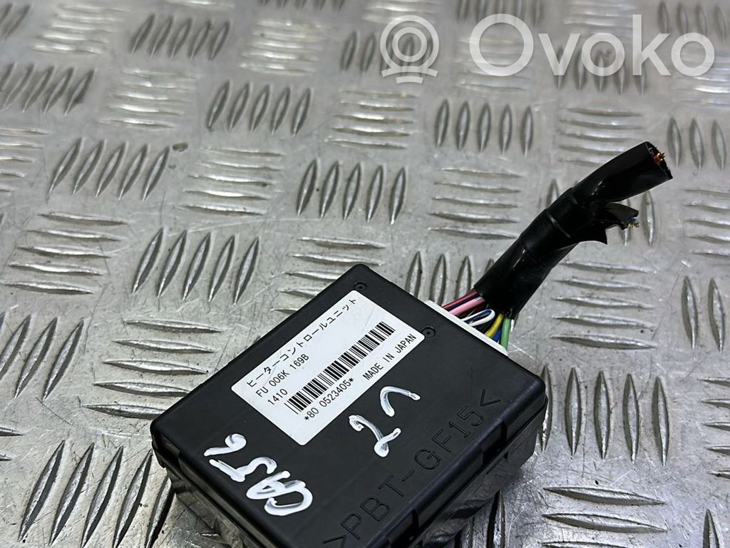 Mazda CX-5 Door central lock control unit/module 