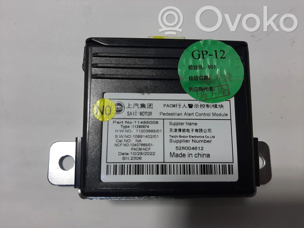 MG MG4 ev Other devices 