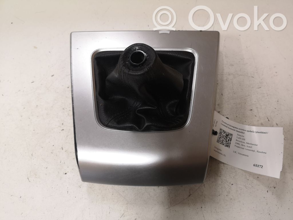 Mazda 5 Gear shifter surround trim plastic 