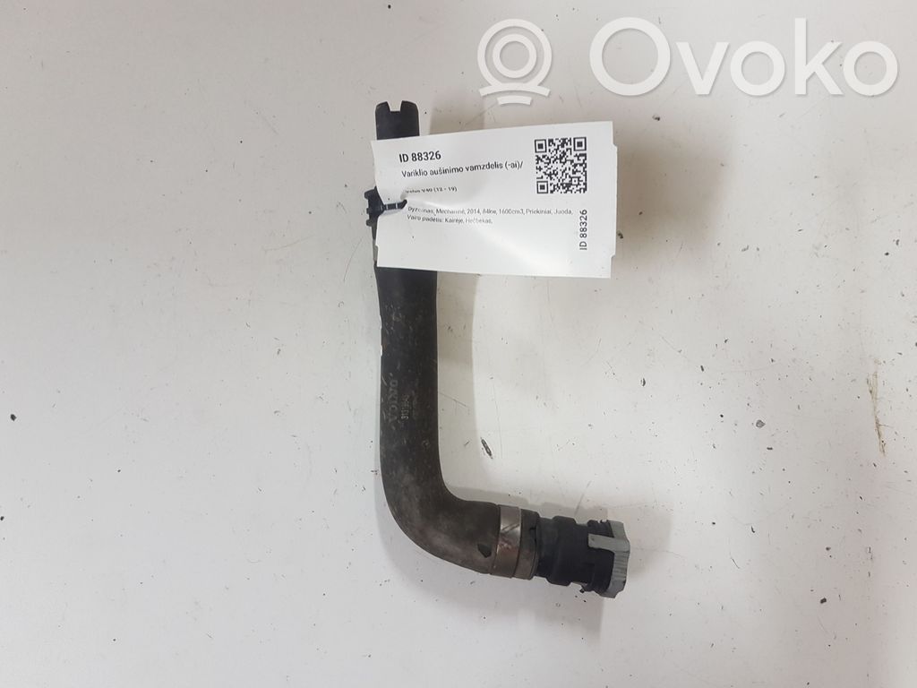 Volvo V40 Caurulīte (-es) / šļūtene (-es) 