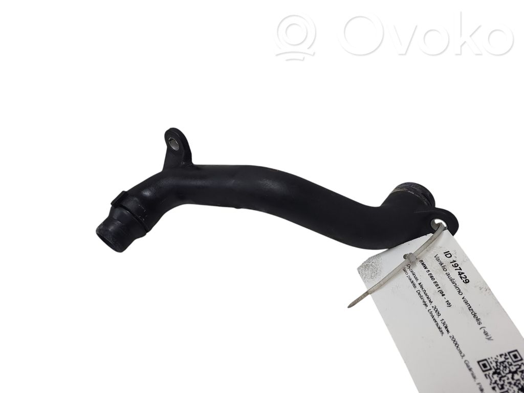 Engine coolant pipe/hose   7800583