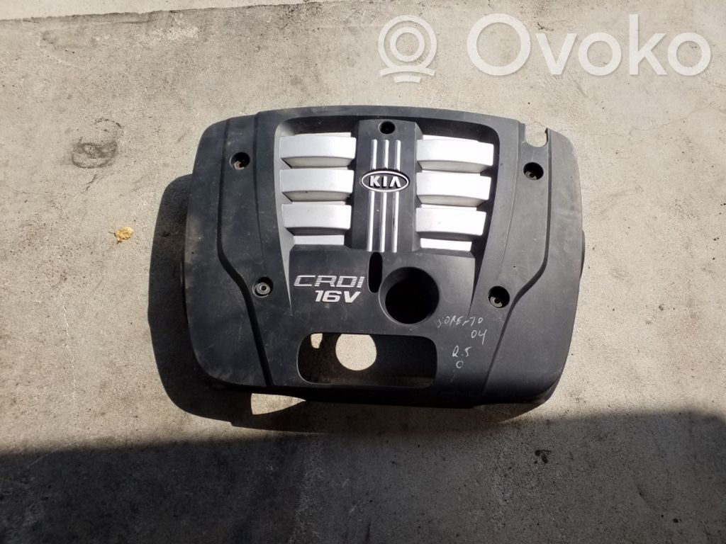 Engine cover (trim)
