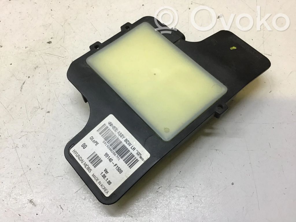 KIA Sportage Blind spot module 
