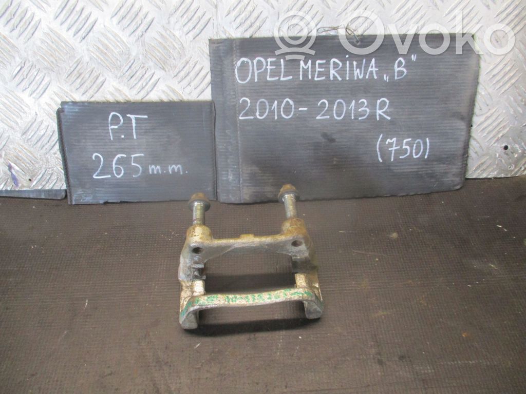 Opel Meriva A Galinis stabdžių diskas 