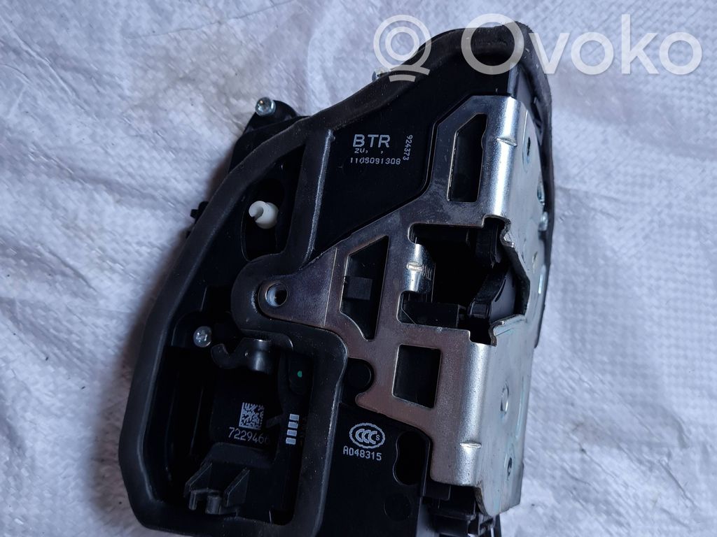 Front door lock   7229466