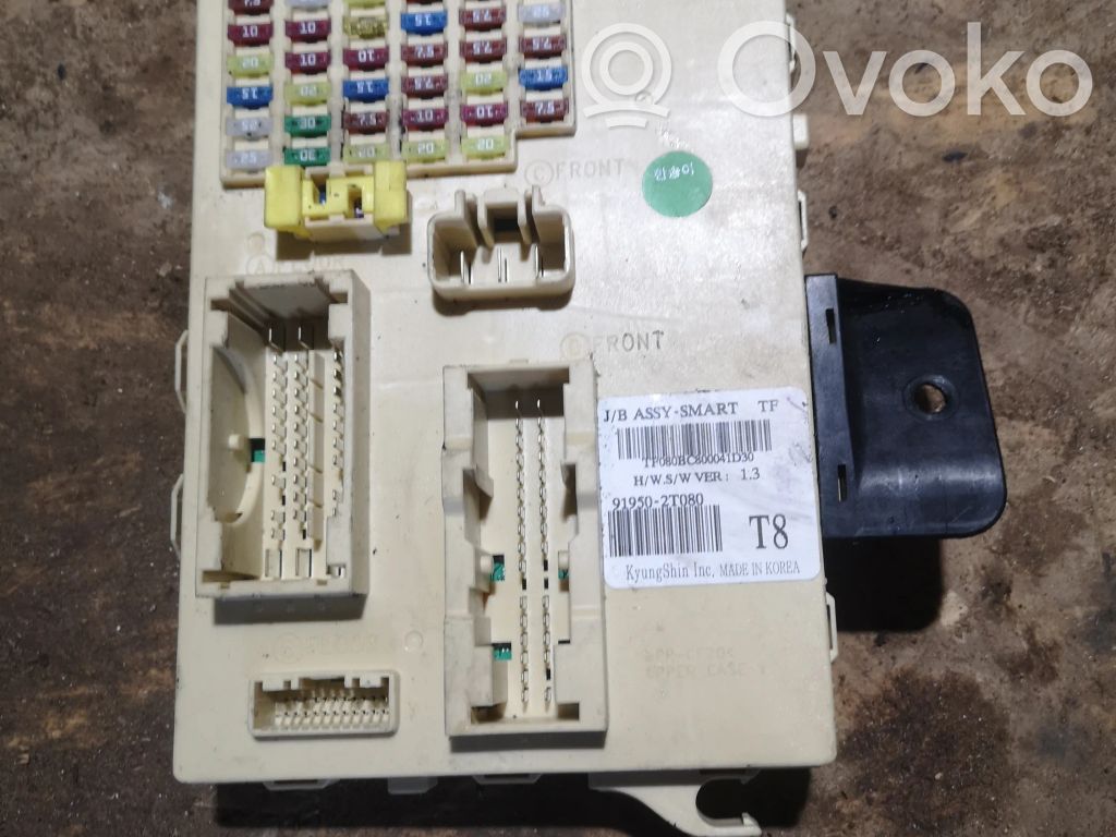 KIA Optima Fuse module 
