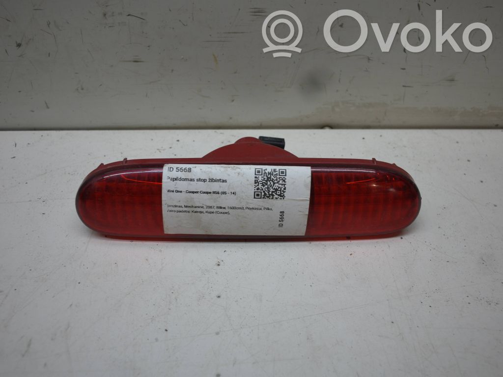 Mini One - Cooper Coupe R56 Rear fog light 