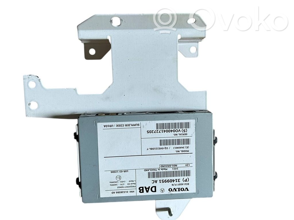 Volvo V40 Aerial antenna amplifier 