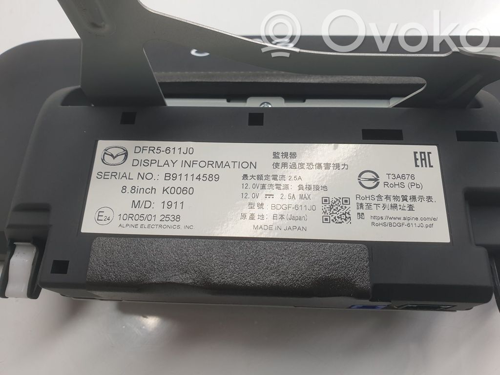 Mazda CX-30 Screen/display/small screen 