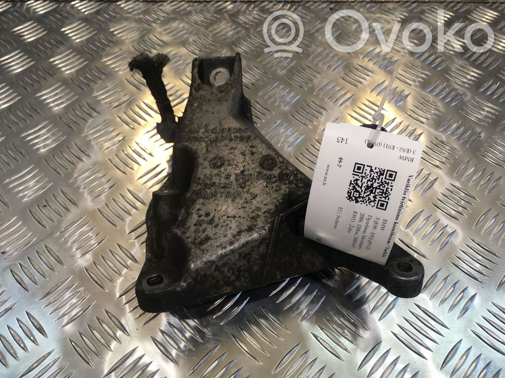 BMW 3 E90 E91 Engine mounting bracket 